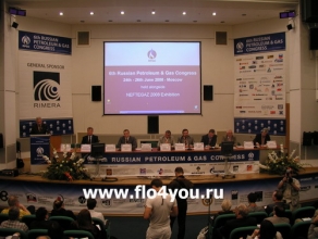Оформление зала на 6-м Российском нефтегазовом конгрессе